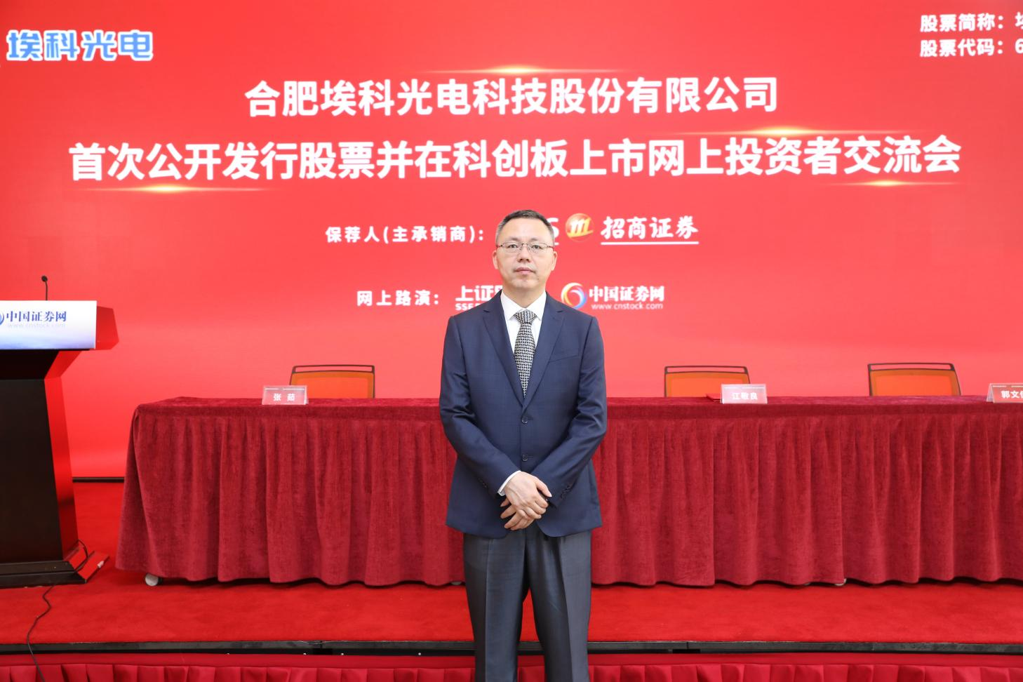 埃科光电获得发明专利授权：“一种自动对焦控制方法、系统及介质”