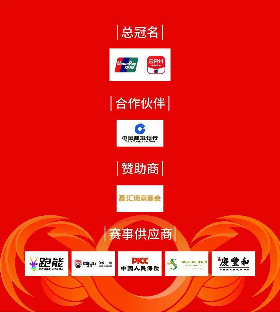 建设银行获得发明专利授权：“跨行支付联行号补录方法及其系统”