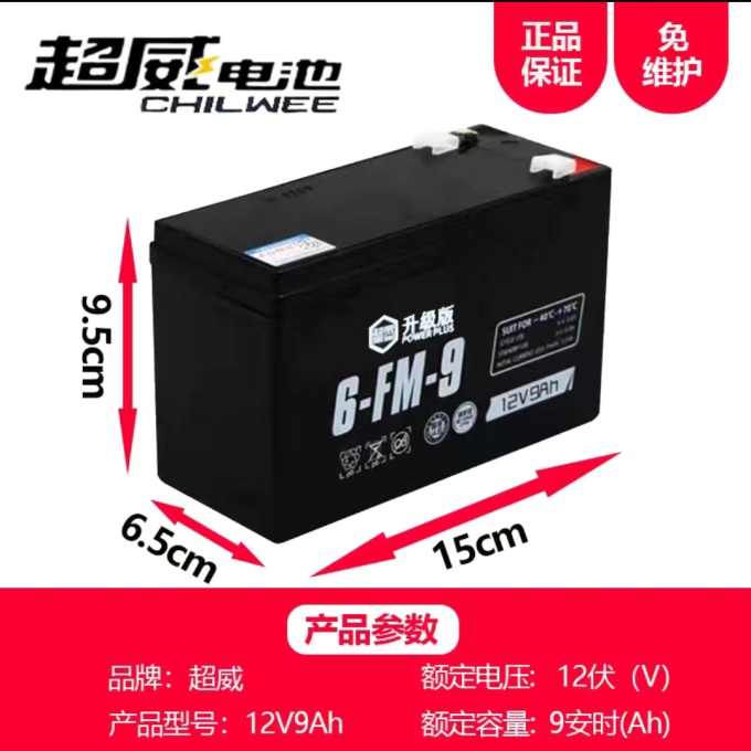 科达利获得实用新型专利授权：“电池盖板及电池”