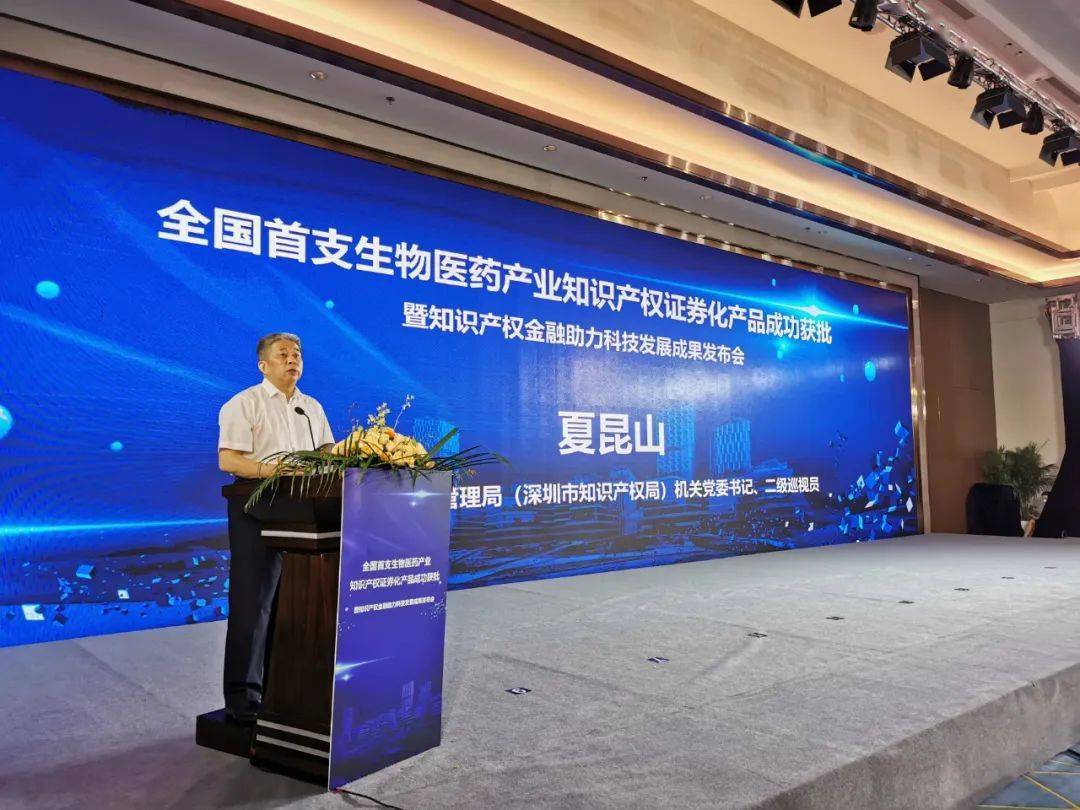 天禄科技获得发明专利授权：“一种导光板缺陷分析方法及系统”