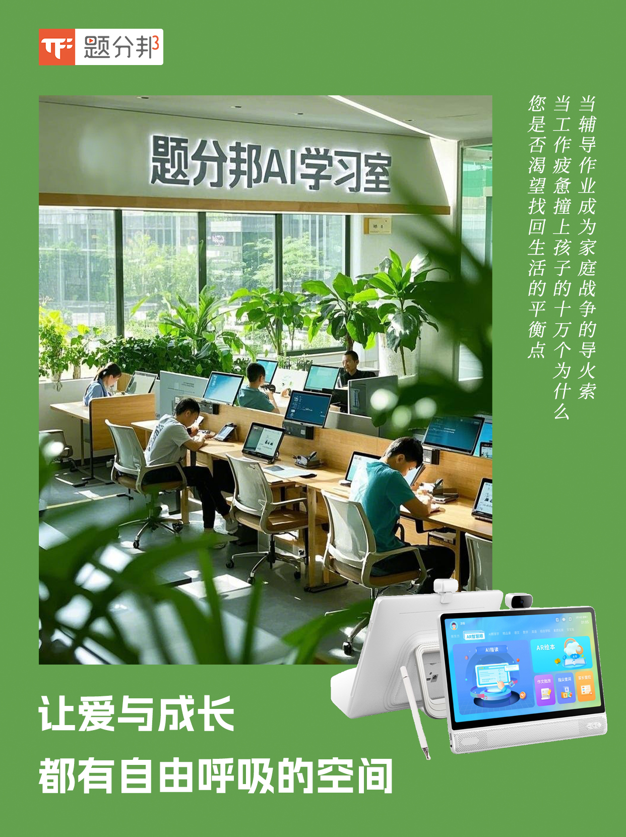 “AI+影视”找准发展平衡点