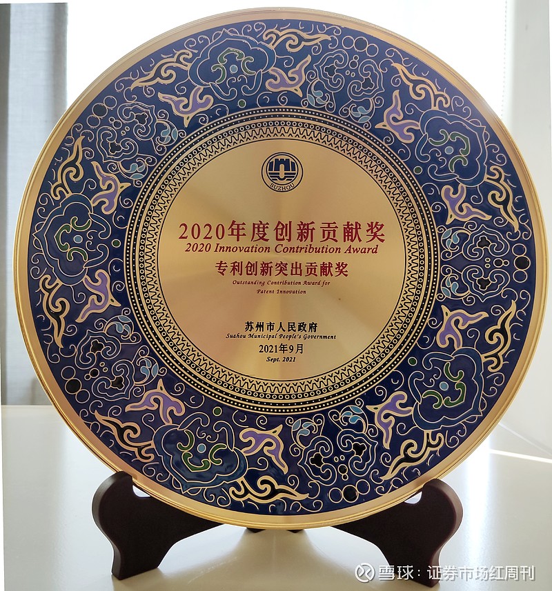 光格科技获得发明专利授权：“裂缝信息识别方法、计算机设备”