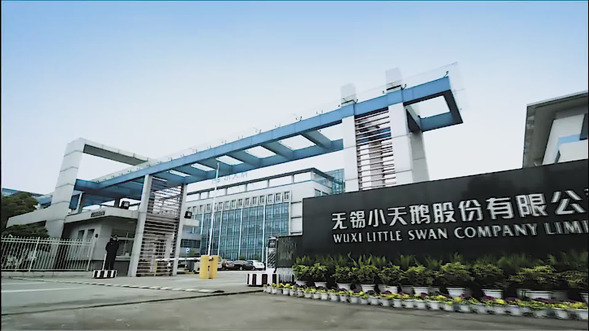 天鹅股份获得发明专利授权:“双层锯齿剥绒机”