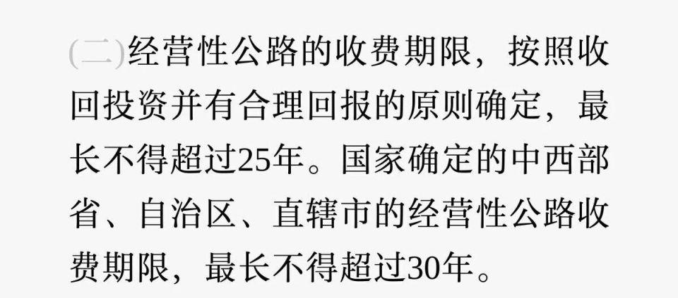 思特奇：关于提前赎回“思特转债”的第二次提示性公告