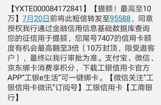 工商银行获得发明专利授权:“索引推荐方法及装置”