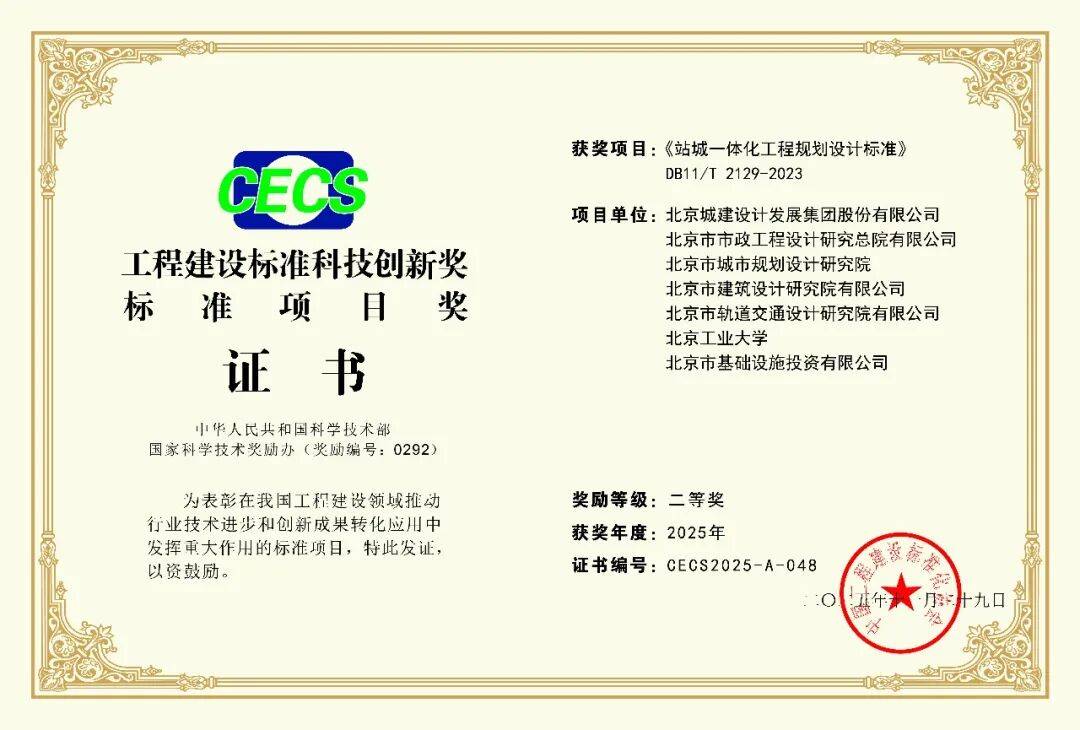 铁建重工获得实用新型专利授权：“设置有液压止动活塞的液压凿岩机”