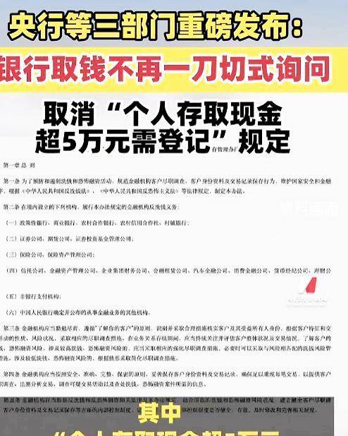 江阴银行：截至2026年5月8日，本行股东户数为46713