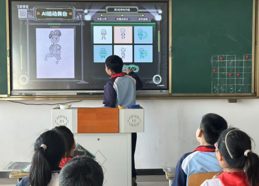 教师AI智能体如何服务真实课堂？飞象老师亮相世界数字教育大会