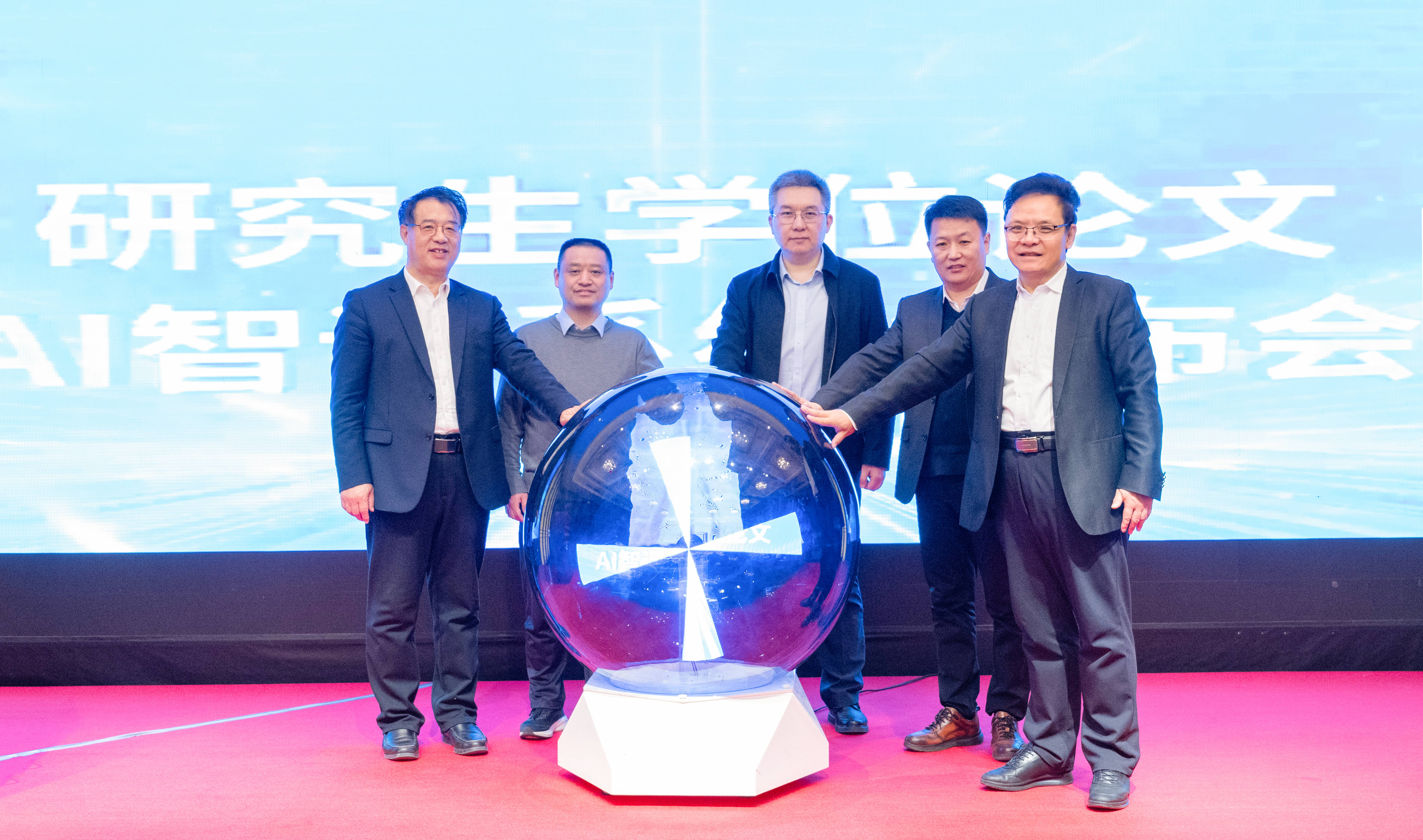 新华鲜报丨数智赋能,从世界数字教育大会看未来教育新样态