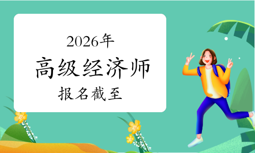 新疆交建：截止2026年5月8日公司股东户数为73,793户