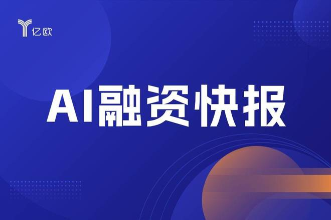 美新科技：截至到2026年5月8号，公司股东户数为7,653人
