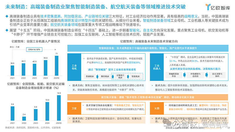 商业化探索持续深入 “AI+教育”走向规模化落地
