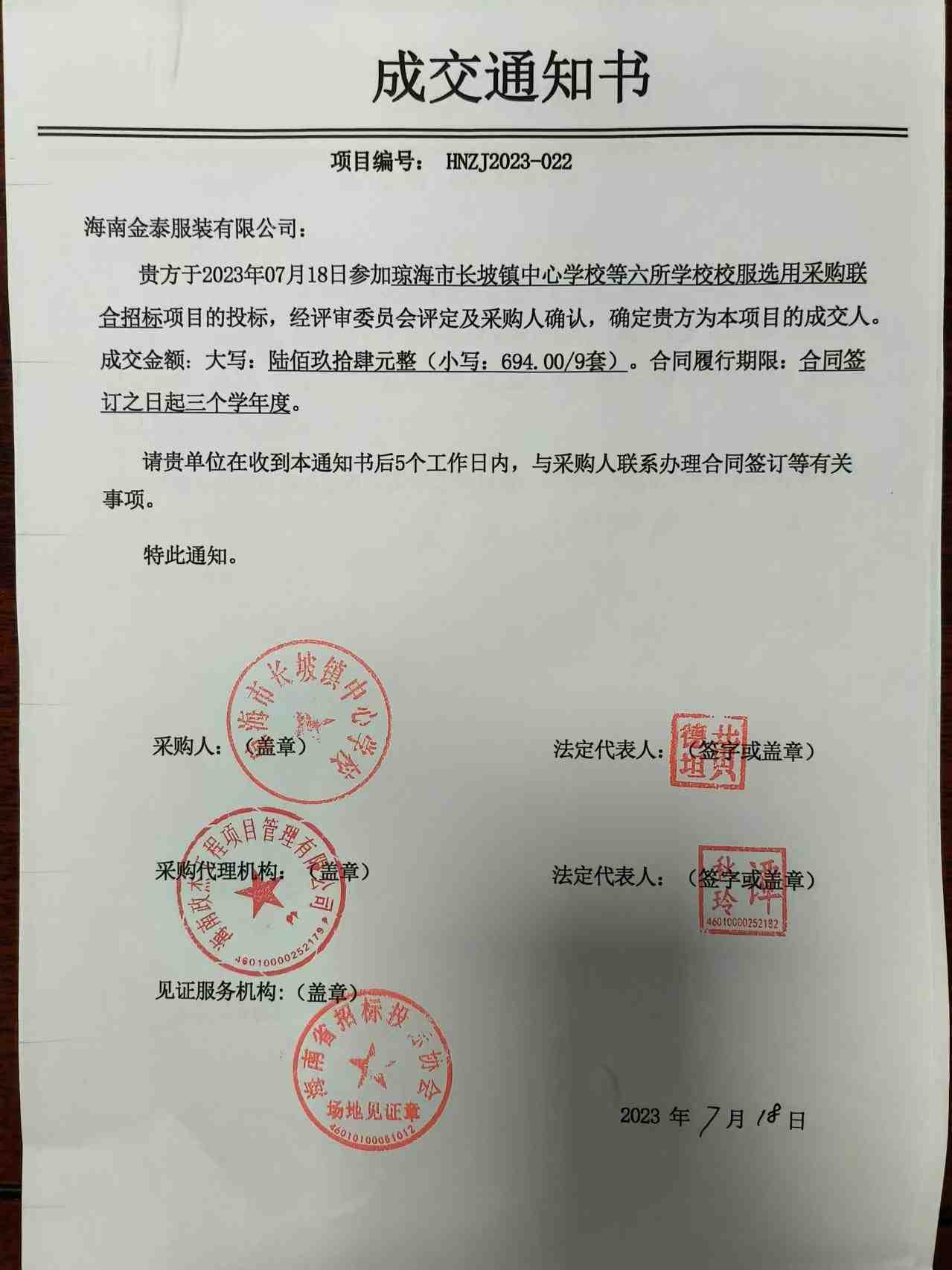 中油资本：公司已于2026年1月29日发布《关于收购英大期货100%股权进展的公告》（公告编号