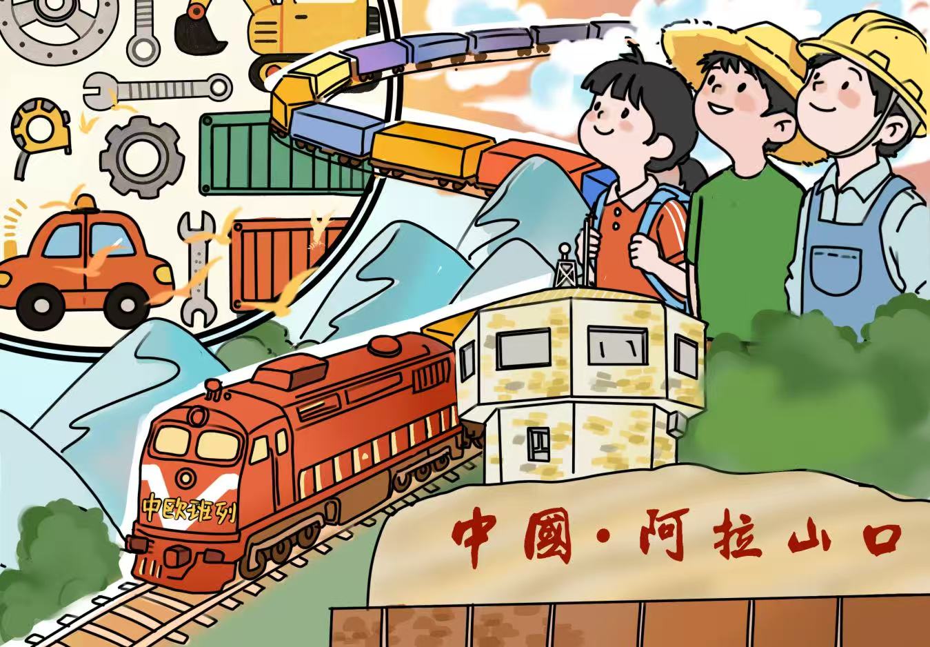 国内首单“一带一路”分散型跨境ABS在上交所成功发行
