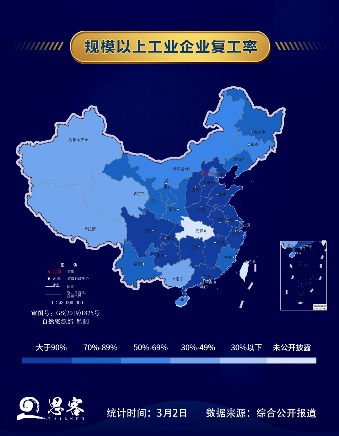 新增专项债1.46万亿落地 进度领跑五年同期 广东省发行量一马当先