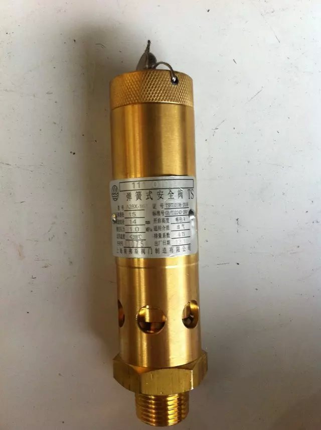中国石化获得实用新型专利授权：“一种用于分离器安全阀装卸的操作平台”
