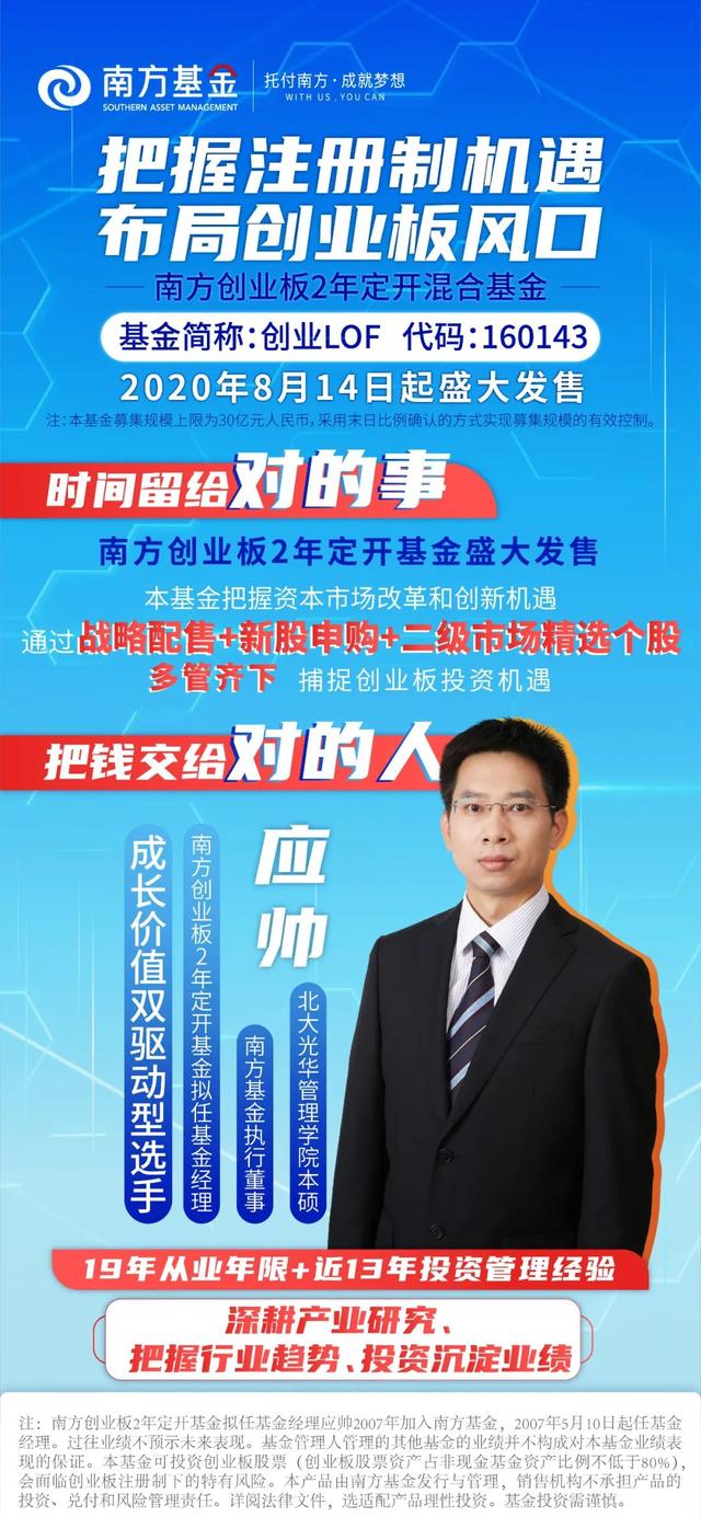 兴业基金：科创板迎来大市值龙头，助力投资者把握科技投资机会