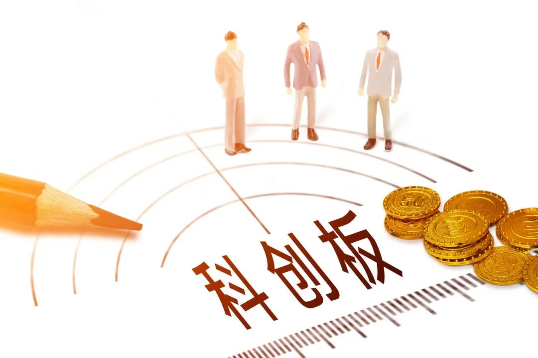 兴业基金：科创板迎来大市值龙头，助力投资者把握科技投资机会