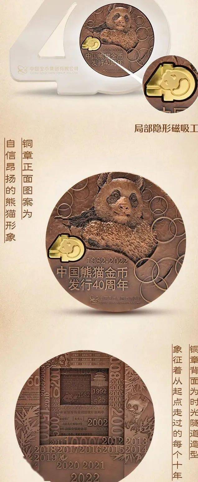 渣打中国成功支持巴基斯坦首次发行熊猫债券