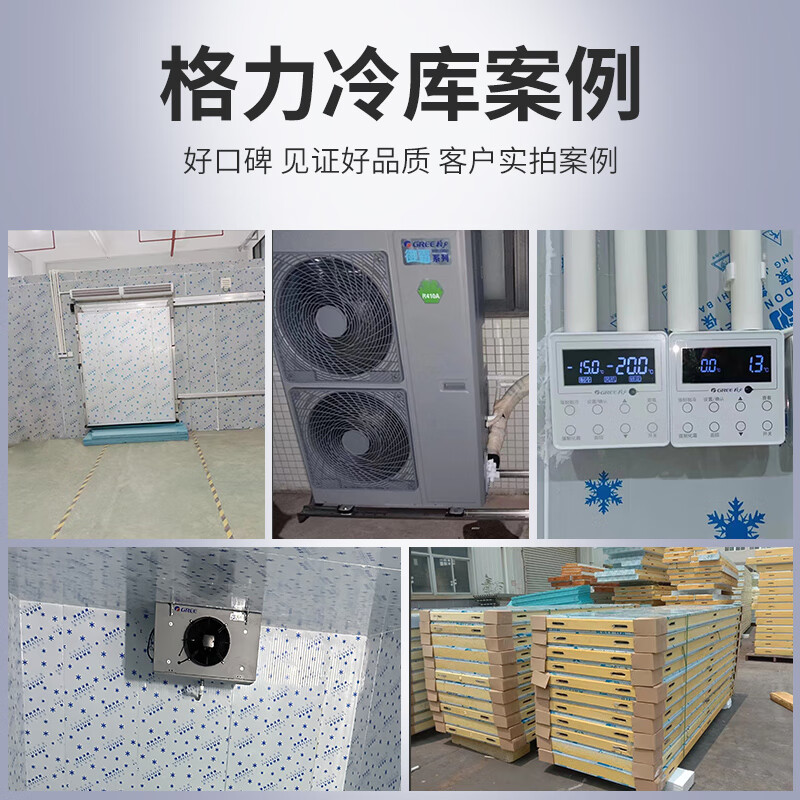 格力电器获得发明专利授权:“冷却机组”