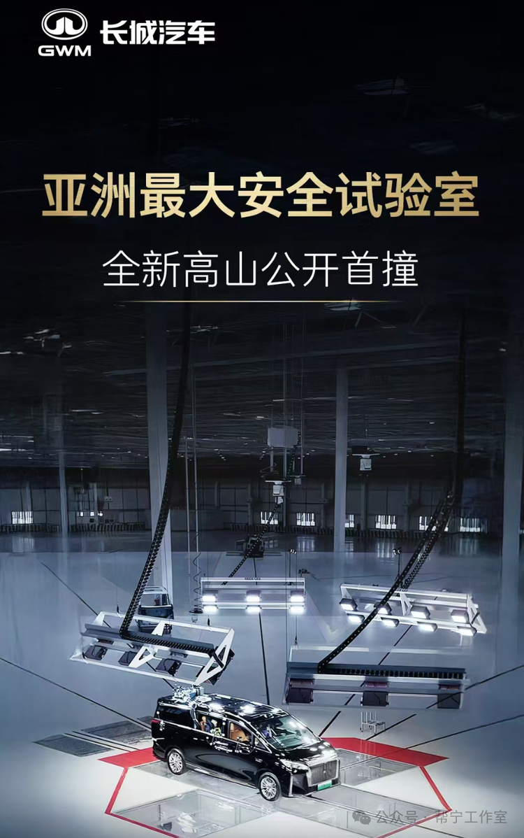 长城汽车获得发明专利授权：“安全测试假人”