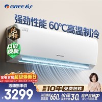 格力电器获得发明专利授权：“盖体分离检测装置及家电设备”