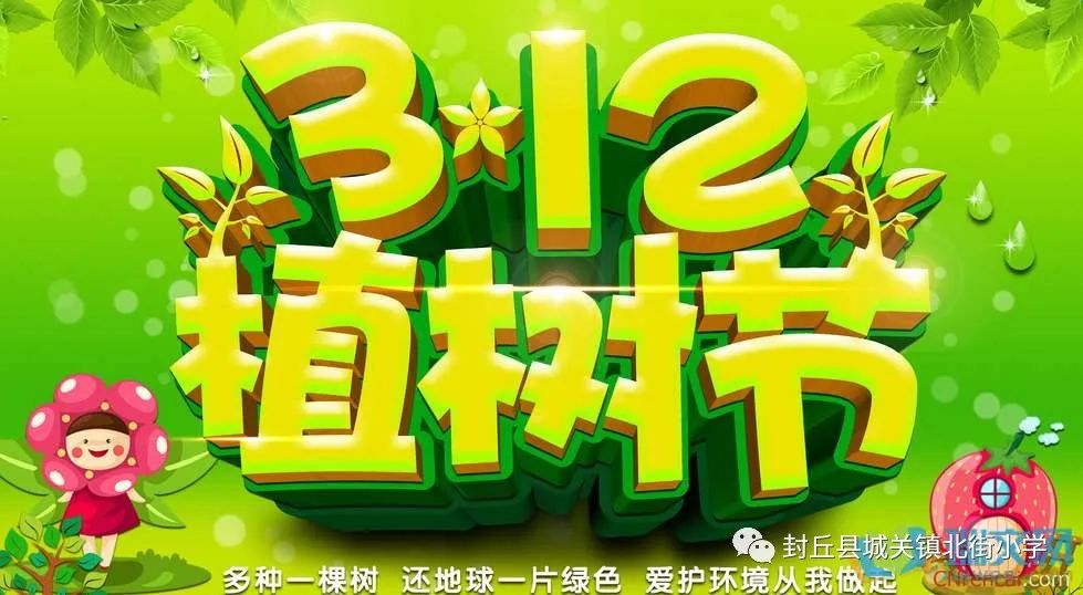 城市的绿色未来什么样？全国10万小学生正在亲手创造