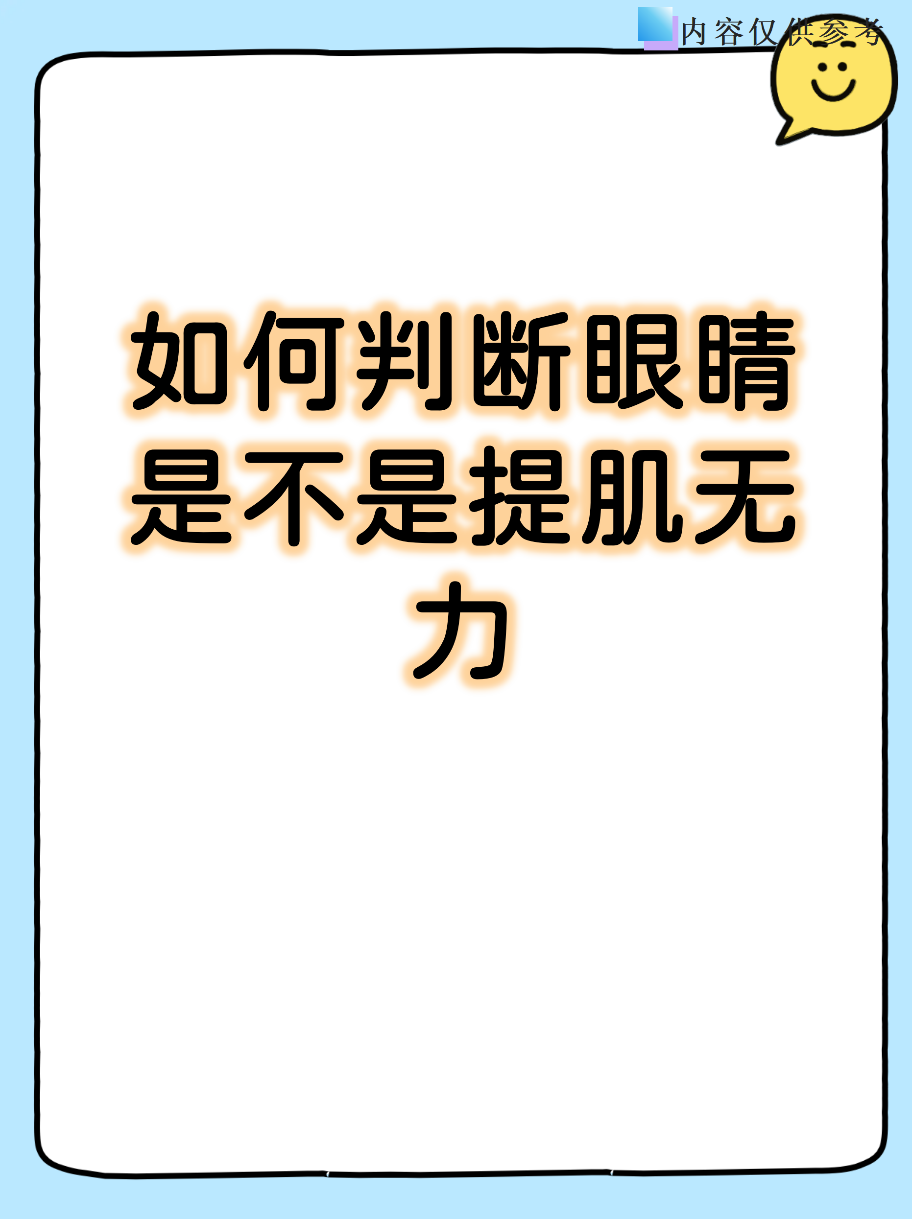 新华智见丨“中国天眼”的国产“眼部肌肉”是怎样炼成的？