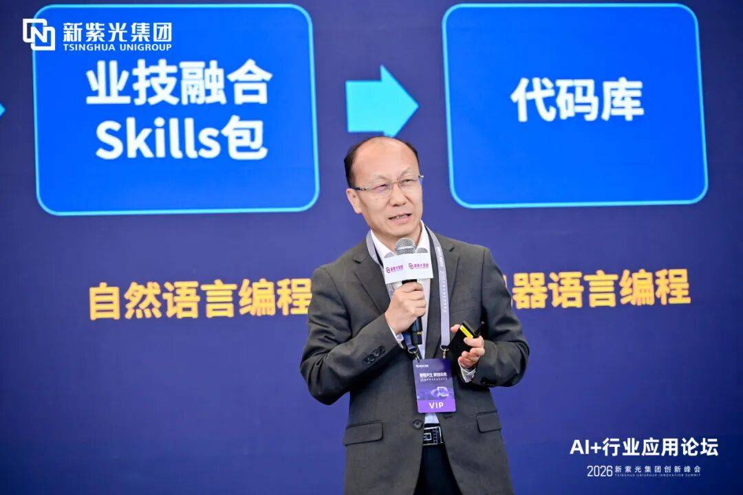 AI+制造行业峰会在合肥举行 行业跃升进入关键期