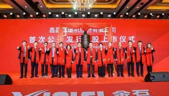 湘江国投成功发行全国首单附可交换条款科技创新公司债券