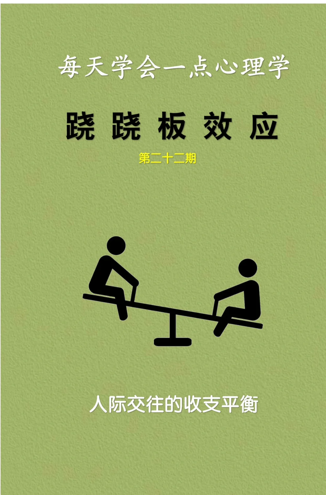 全球债市收益率狂飙：跷跷板效应显现，全球股市挤泡沫？
