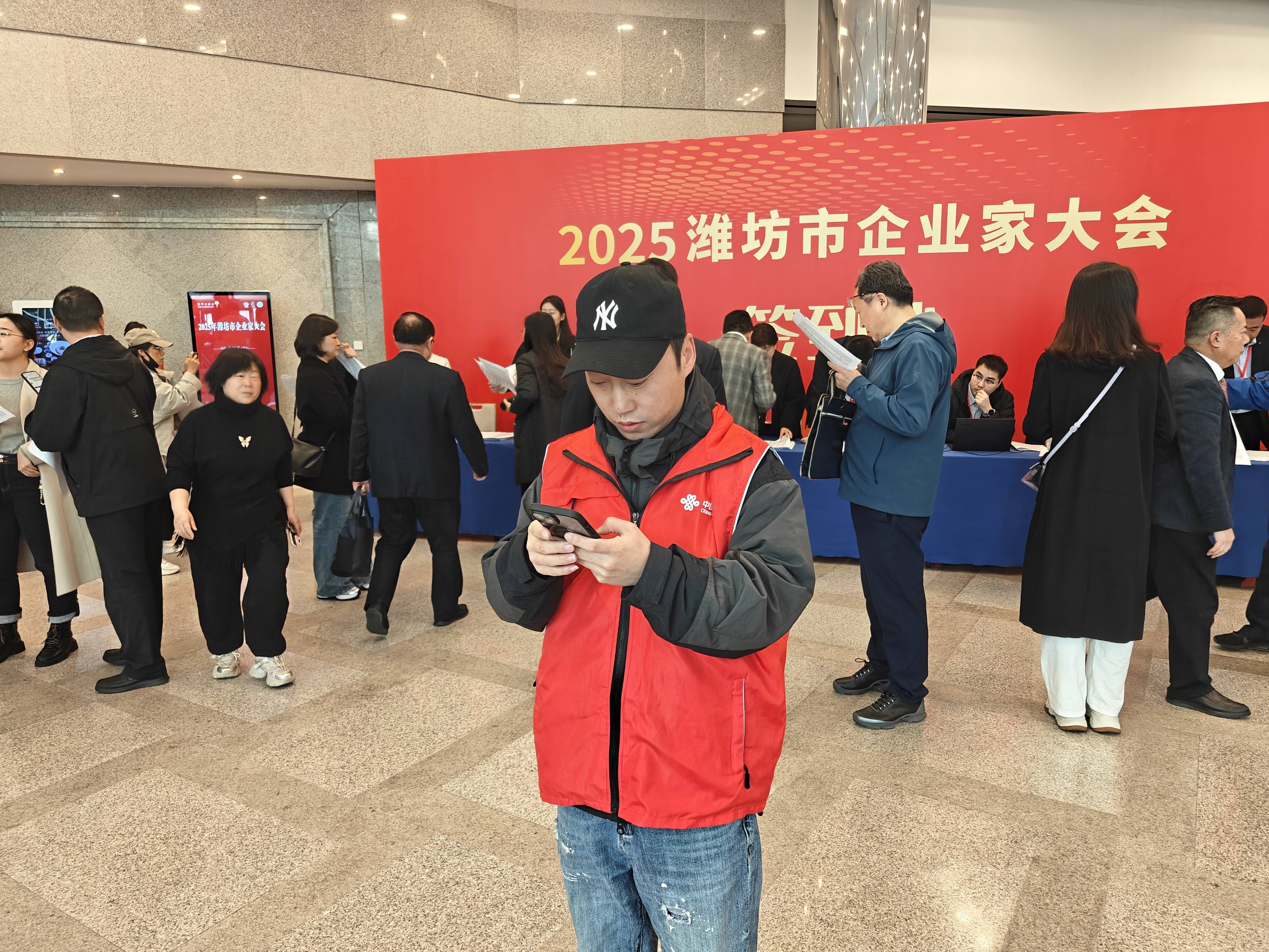 中国联通亮相山东2026世界电信和信息社会日主题论坛