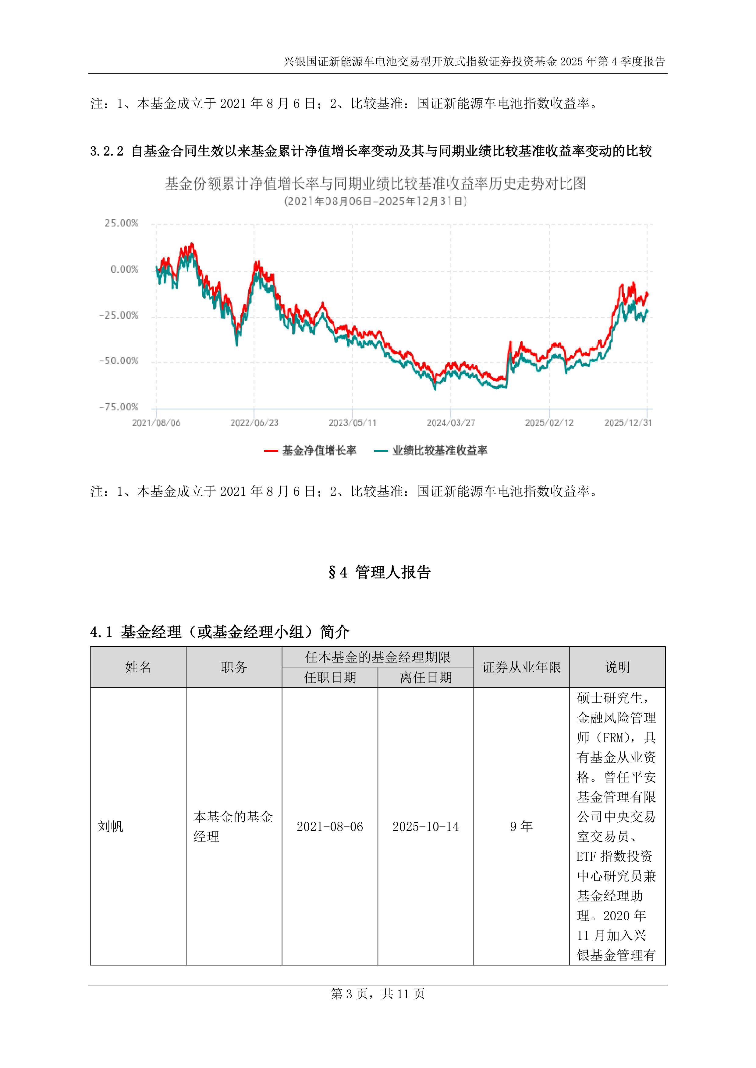 “红利+”指数震荡分化，价值ETF易方达（159263）、自由现金流ETF易方达（159222）受资金青睐