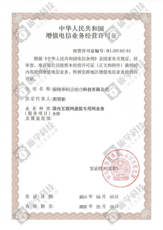 中国电信获得发明专利授权:“负载均衡方法、装置、电子设备及计算机可读存储介质”