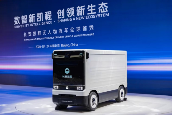 北京利尔:相关产品在研发测试中,尚未形成规模化销售