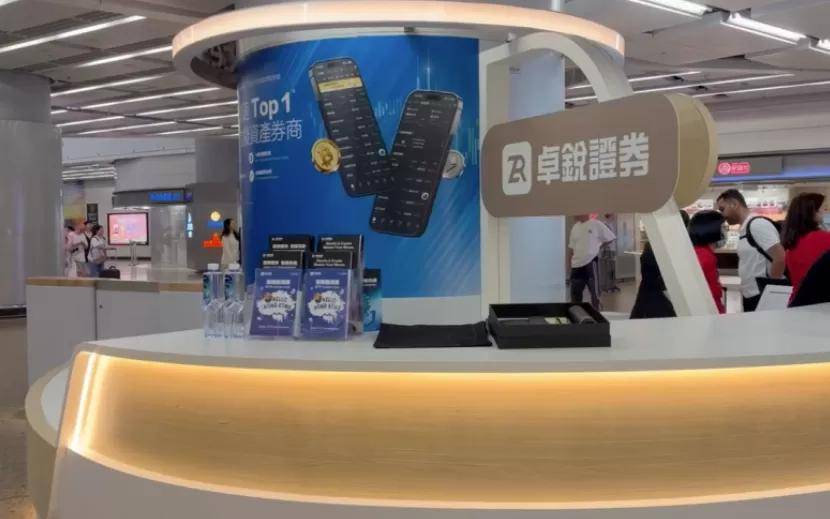 券商多维赋能 熊猫债年内发行近1300亿元