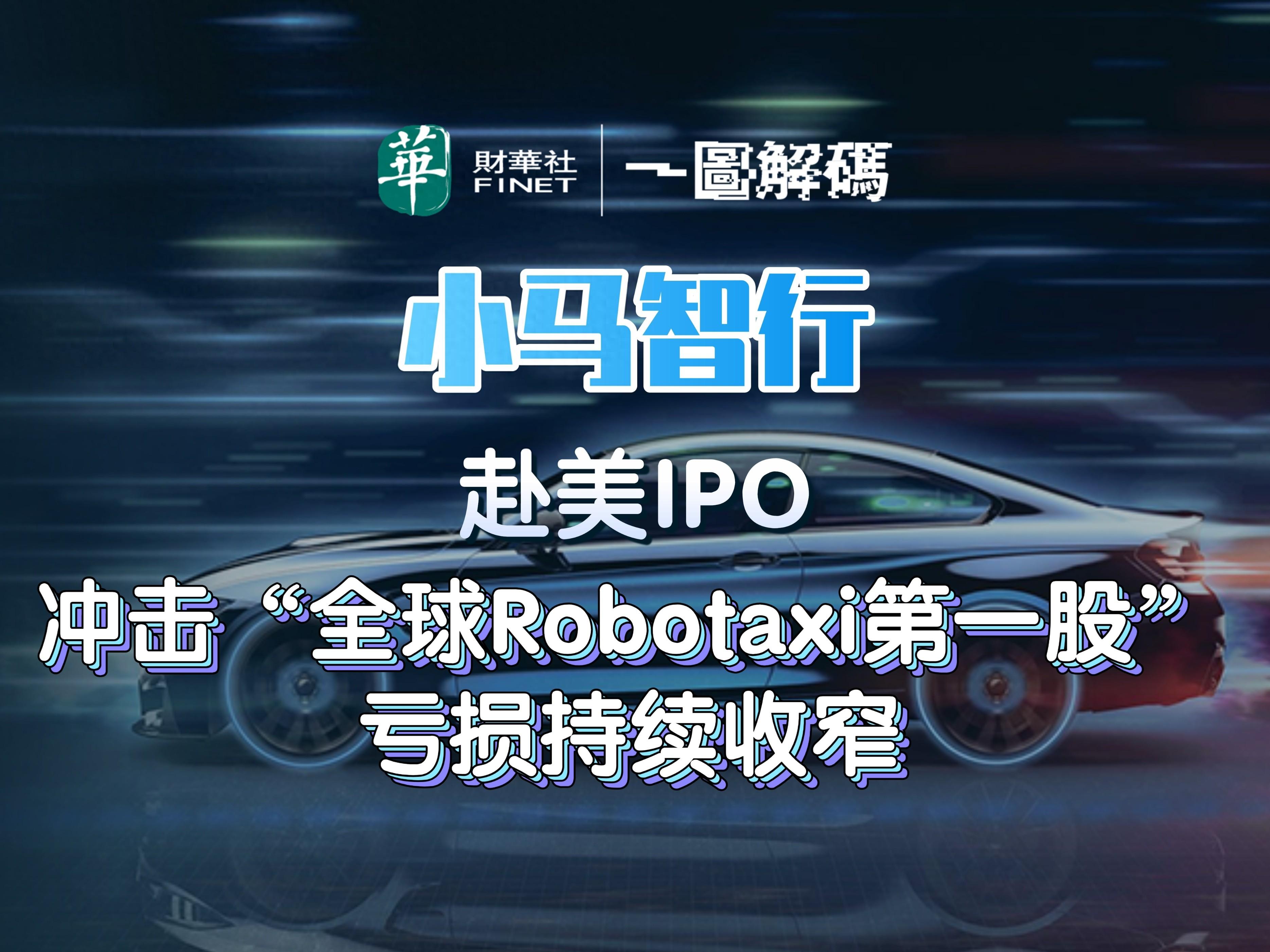 法狮龙2025年亏损收窄至666.82万 董事长沈正华薪酬93.65万