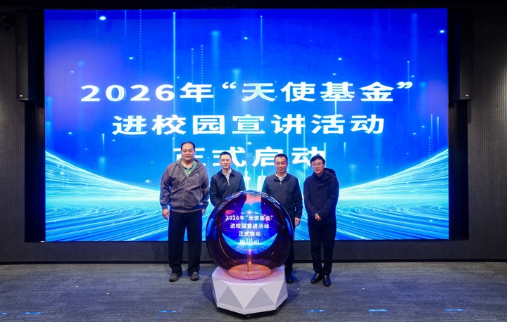 咸亨国际(605056.SH):拟出资1000万元参与投资股权投资基金 专注投向新质生产力相关优质产业领域