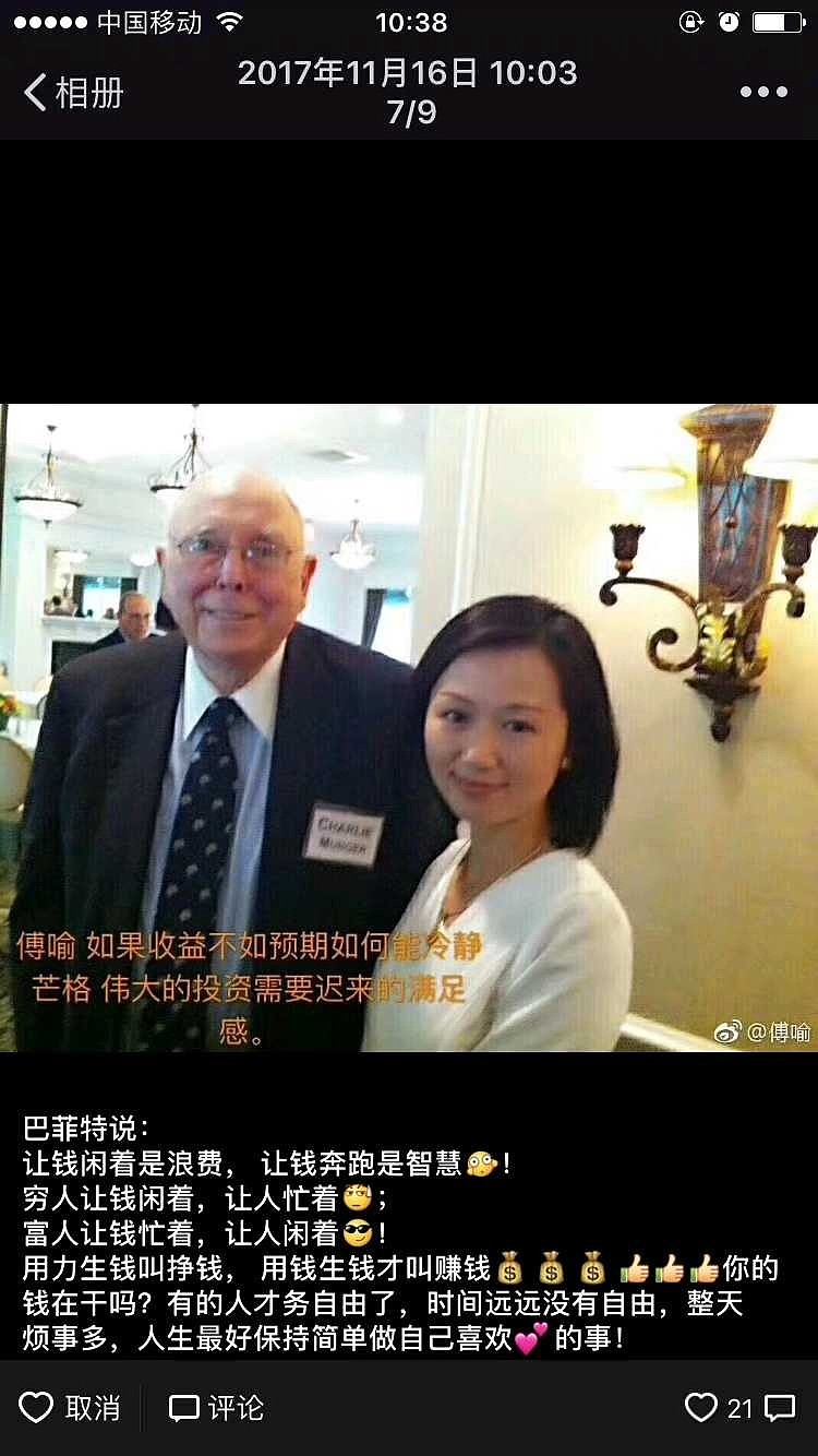 博雅生物：成为世界一流血液制品企业