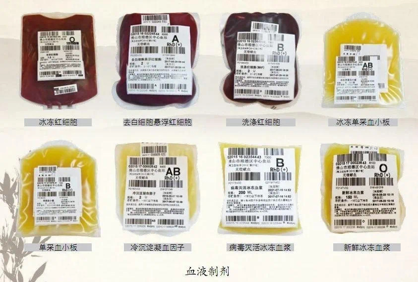 博雅生物：成为世界一流血液制品企业