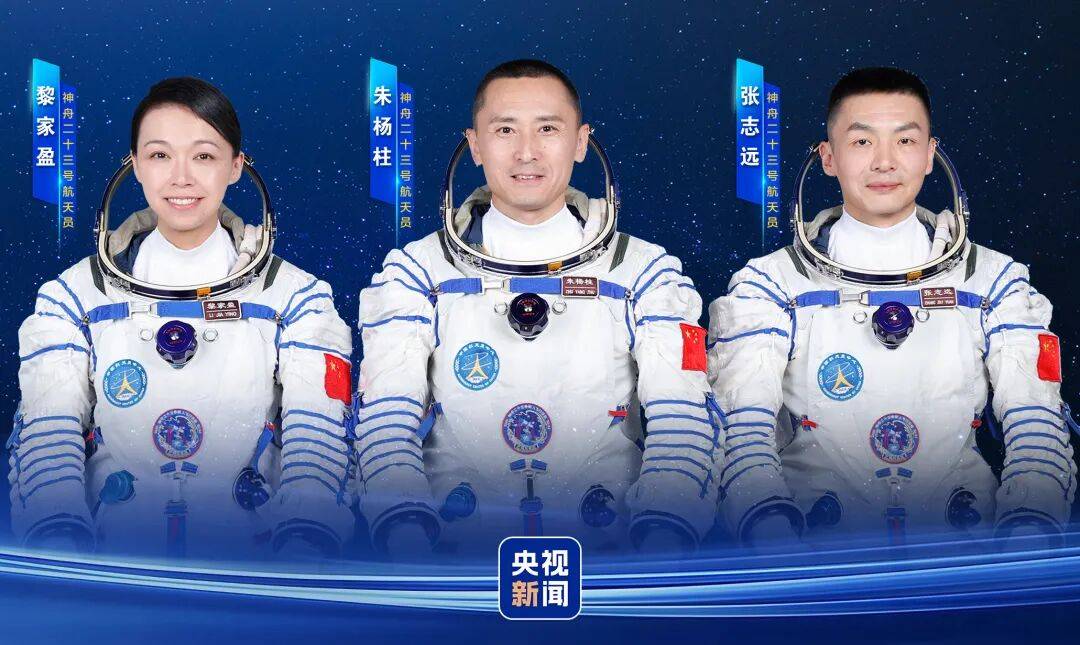 星河圆梦 港澳同舟——港澳各界热烈祝贺黎家盈参与神舟二十三号任务