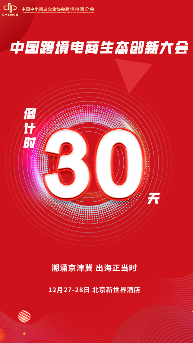 第十个全国科技工作者日将启幕