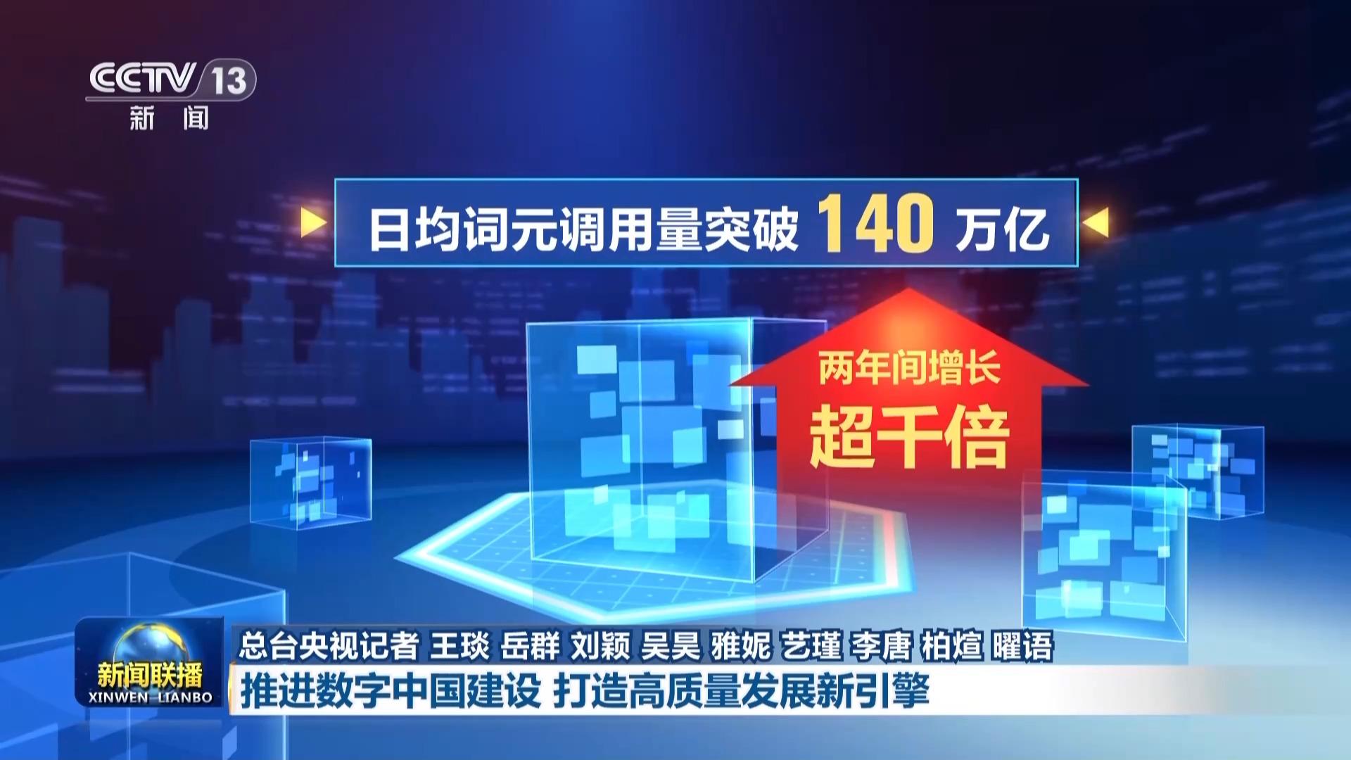 推进“算力网”建设，1毫秒城市算网迈向规模化落地新阶段