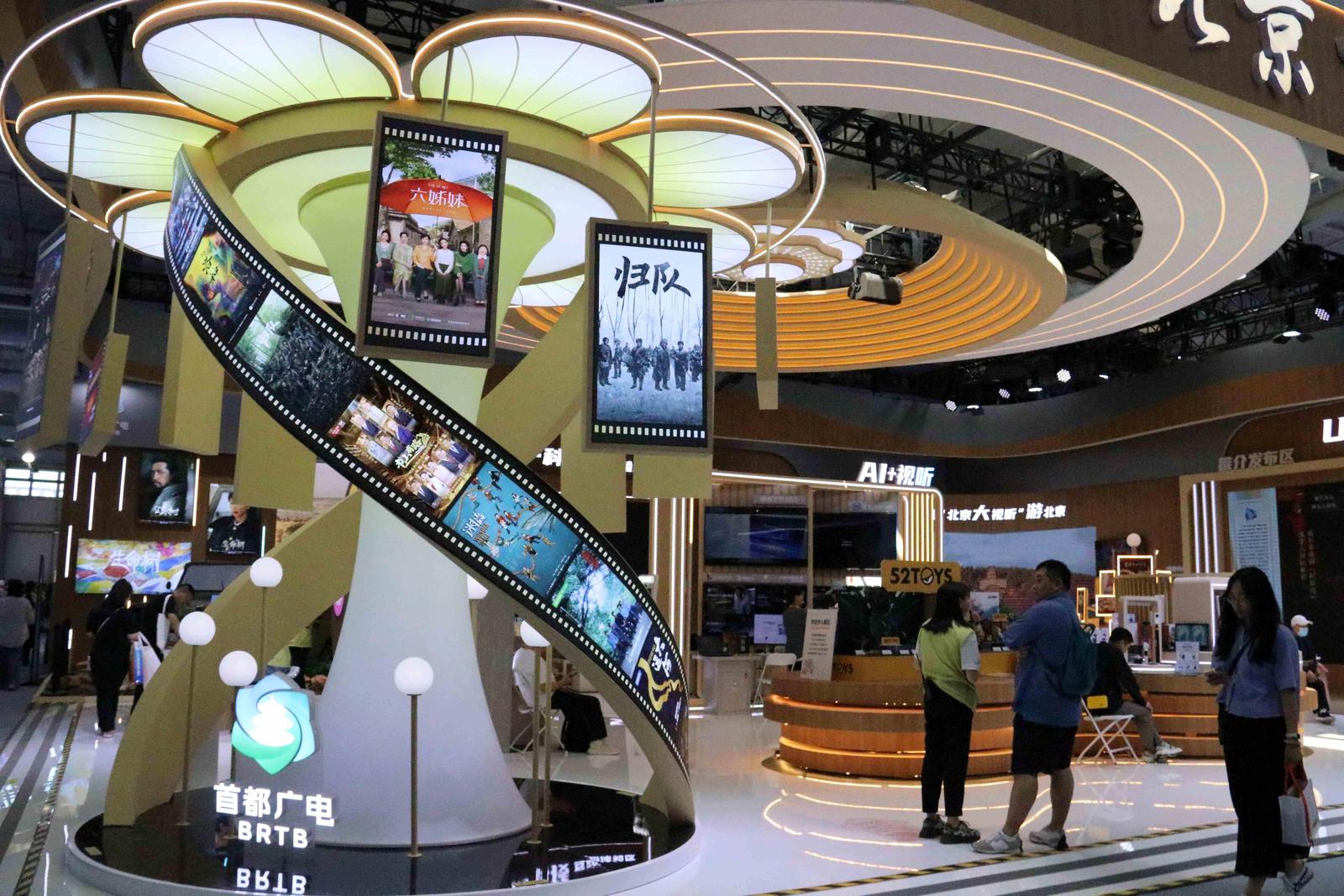 文旅融合新场景激活中国消费活力