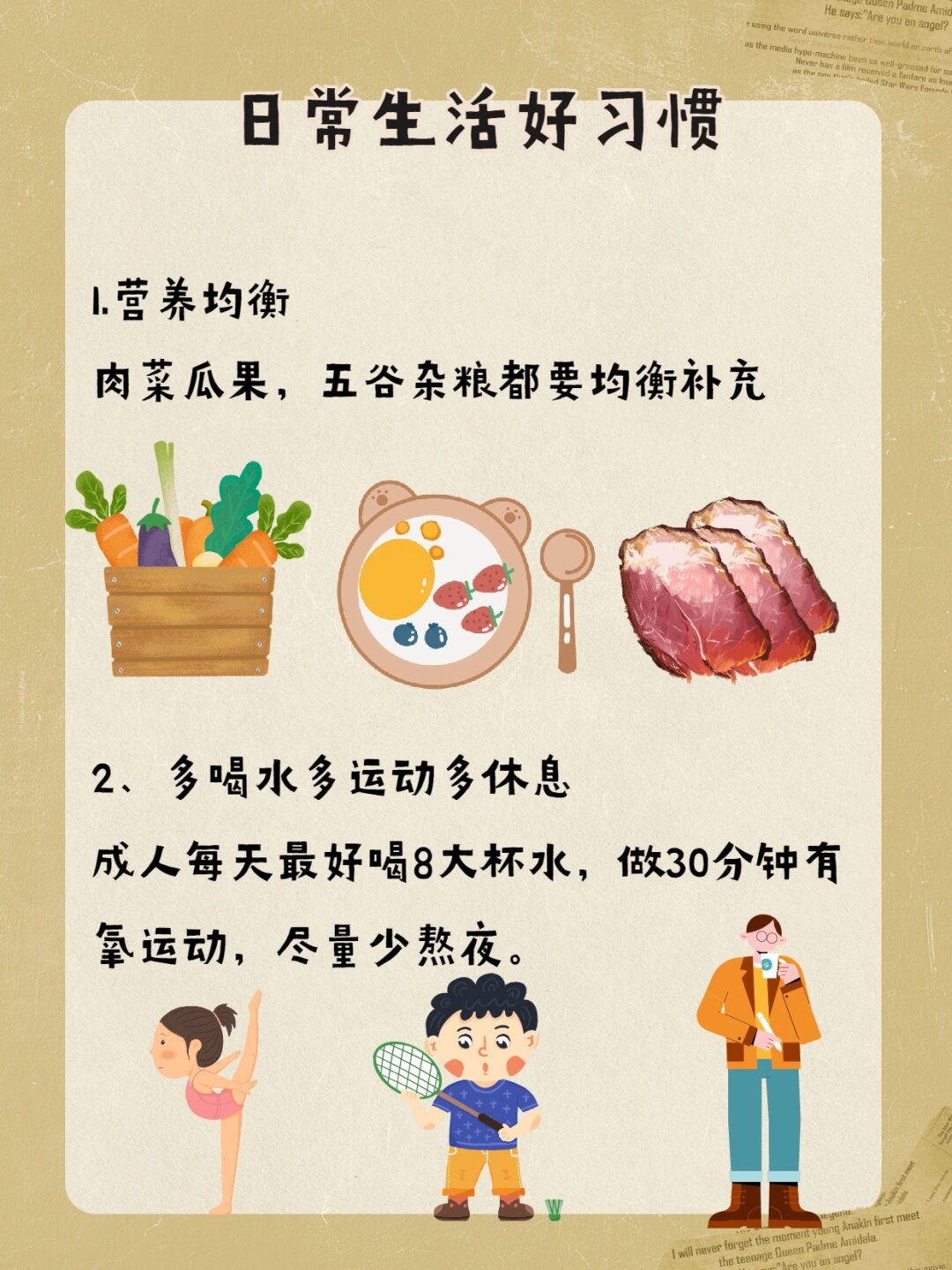 藏在厨房里的6个小习惯,正在悄悄拖垮全家人的健康 | 健康习惯研究所
